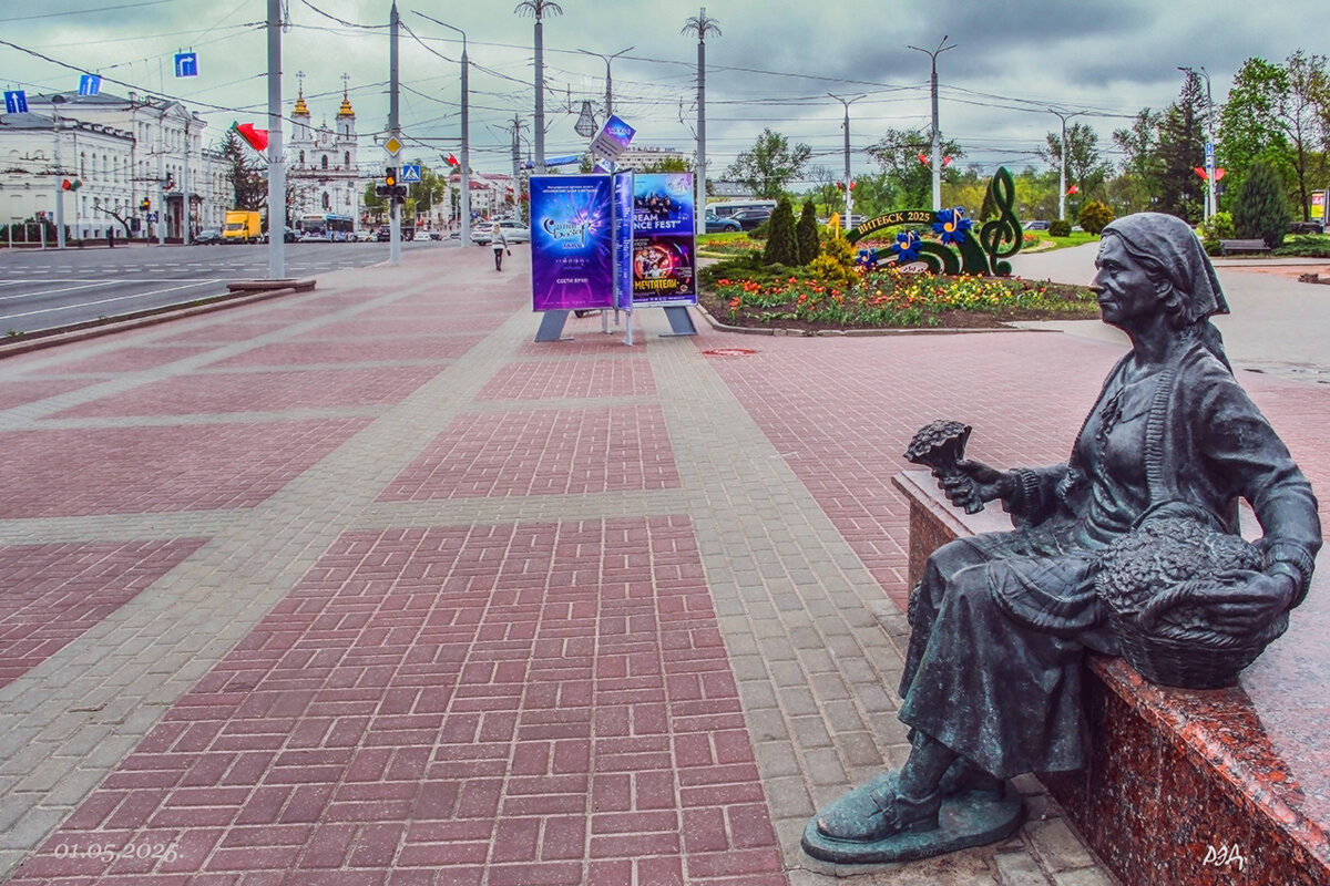 Витебск 1-ого Мая. - Роланд Дубровский Витебск 1-ого Мая. - Роланд Дубровский