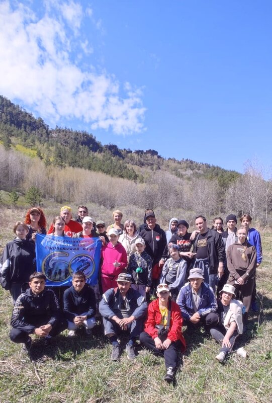 Походники - Георгиевич Походники - Георгиевич