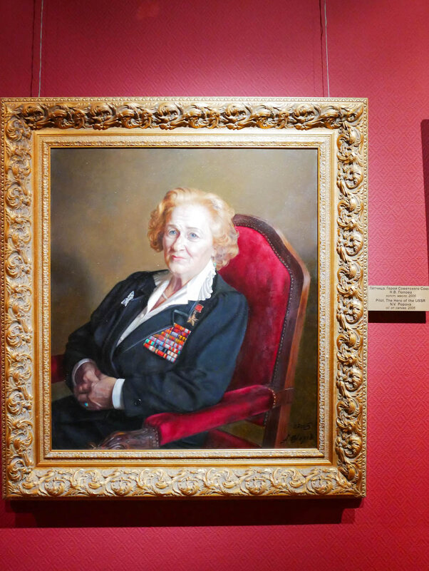 ПОПОВА - Сергей Янович Микк