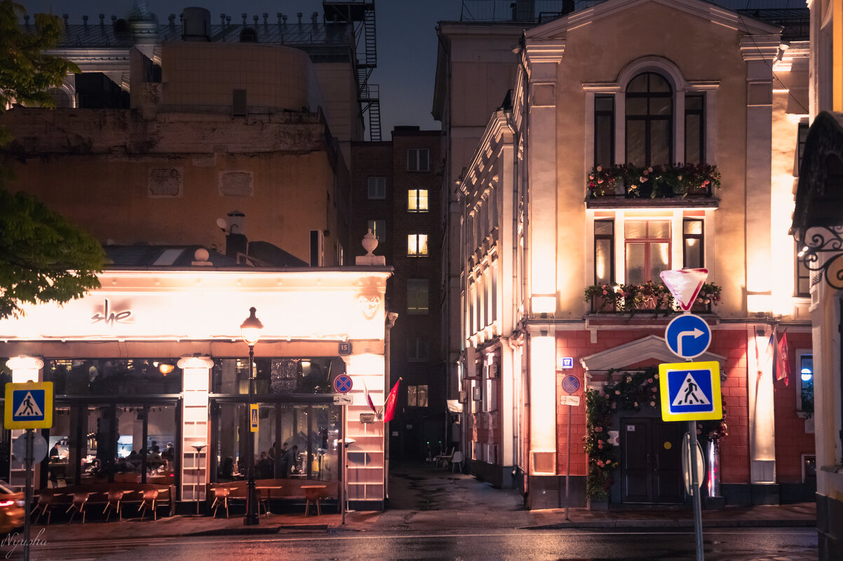 Большая Никитская - Nyusha .