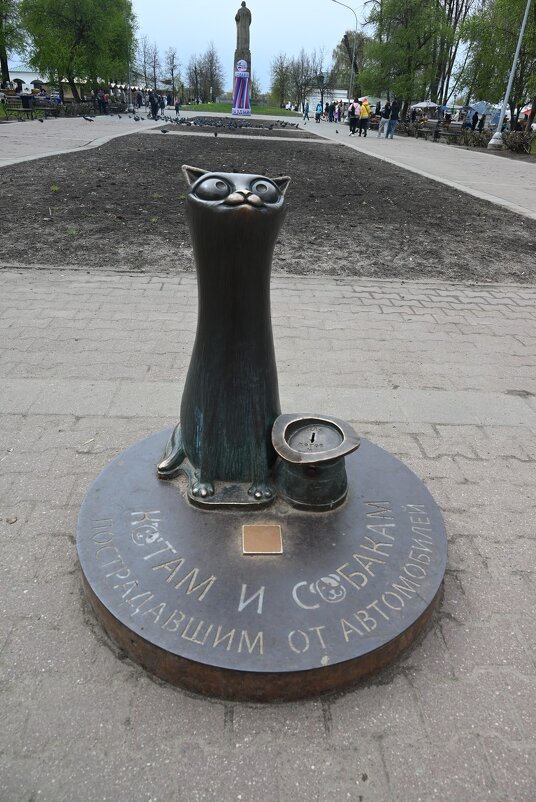 Котэ) - Митяй Митрич Котэ) - Митяй Митрич