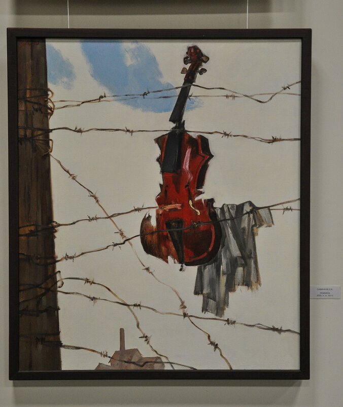 "Реквием" - Татьяна Машошина "Реквием" - Татьяна Машошина