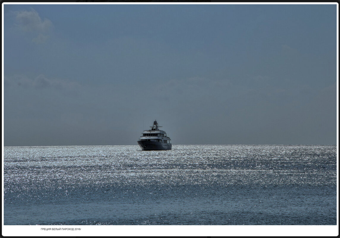 ГРЕЦИЯ  2016г - ujgcvbif 