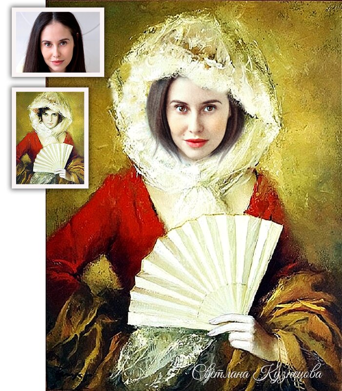 *** - Светлана Кузнецова