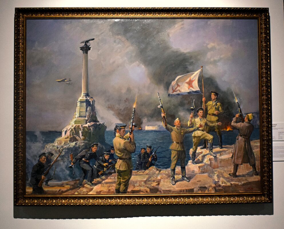 "Освобождение Севастополя 9 мая 1944 года", - Александр Ананьев, 2016 год. - Татьяна Помогалова