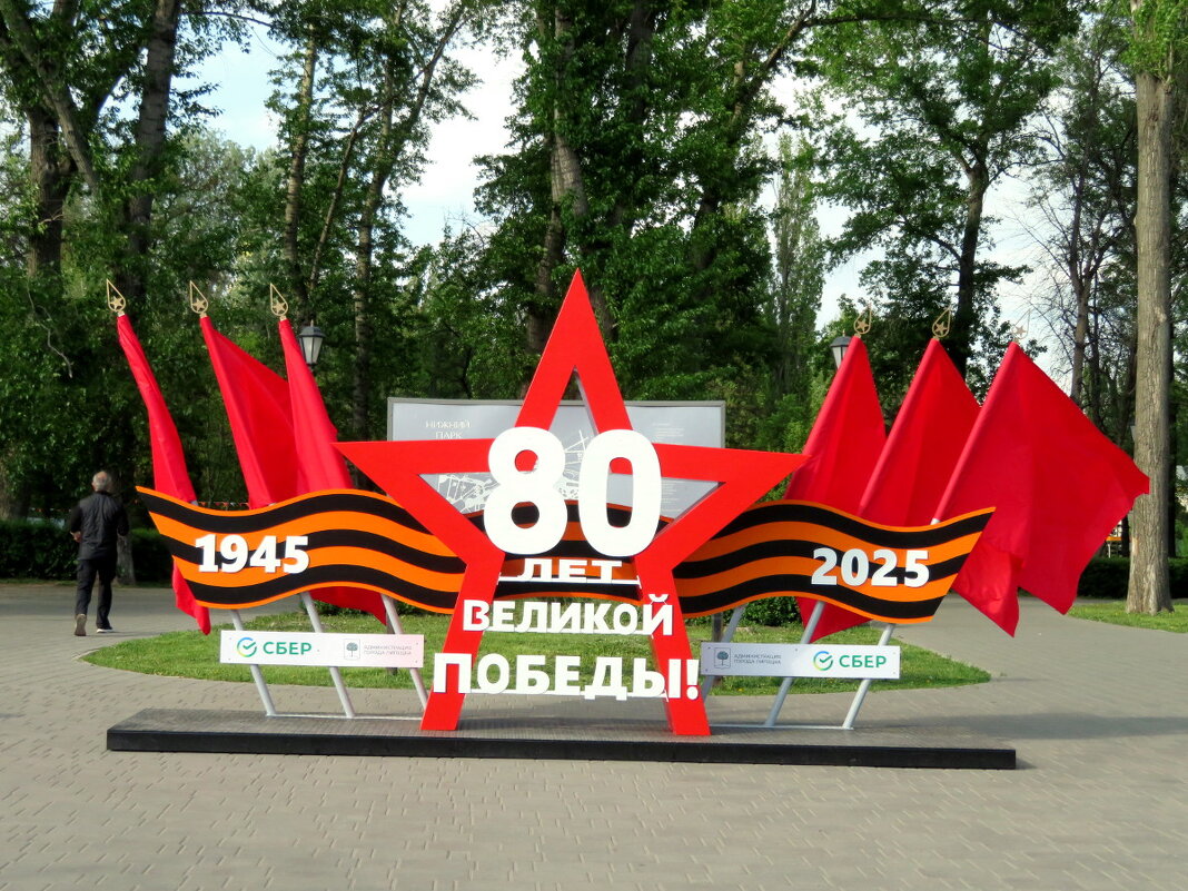 Гордимся? Или рекламный ход, пиаримся? - Егор Бабанов