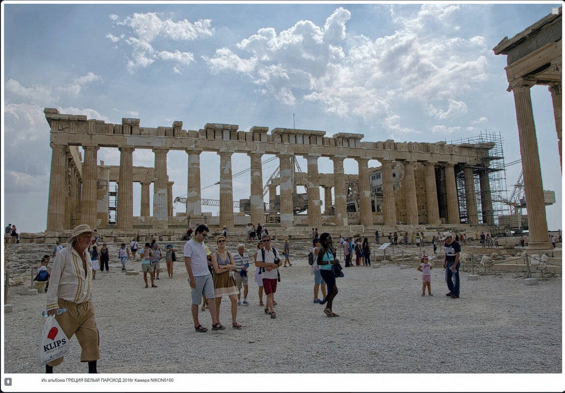 ГРЕЦИЯ   2016г - ujgcvbif 