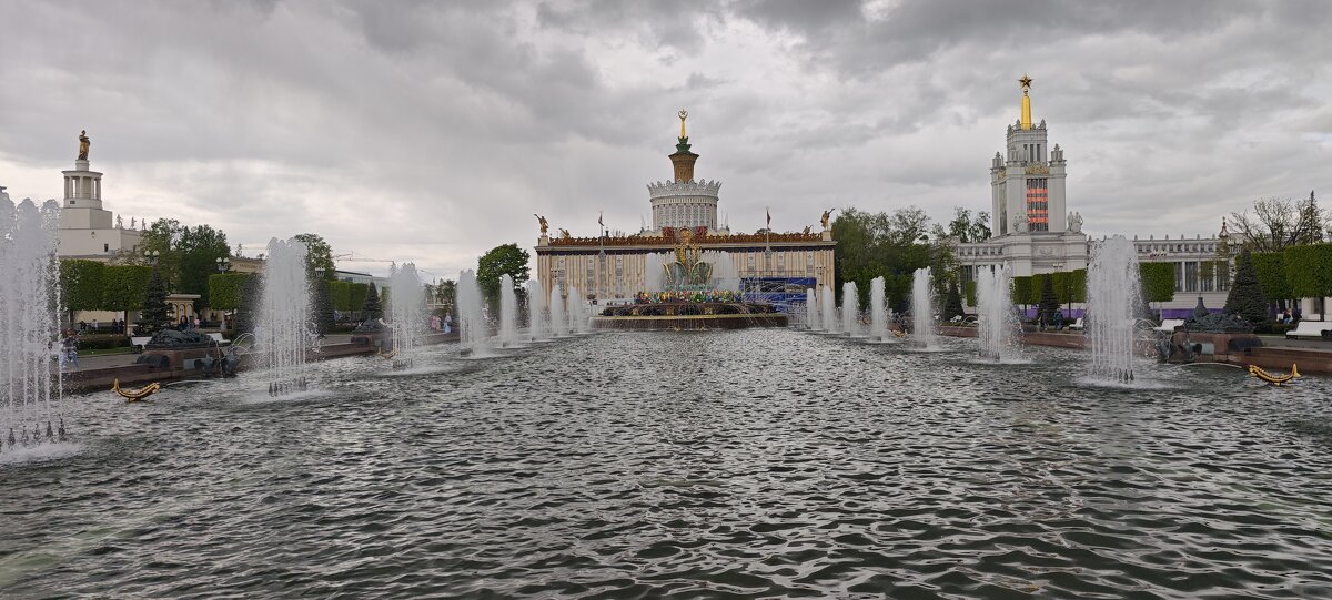 Фонтан Каменный цветок - <<< Наташа >>> Фонтан Каменный цветок - <<< Наташа >>>