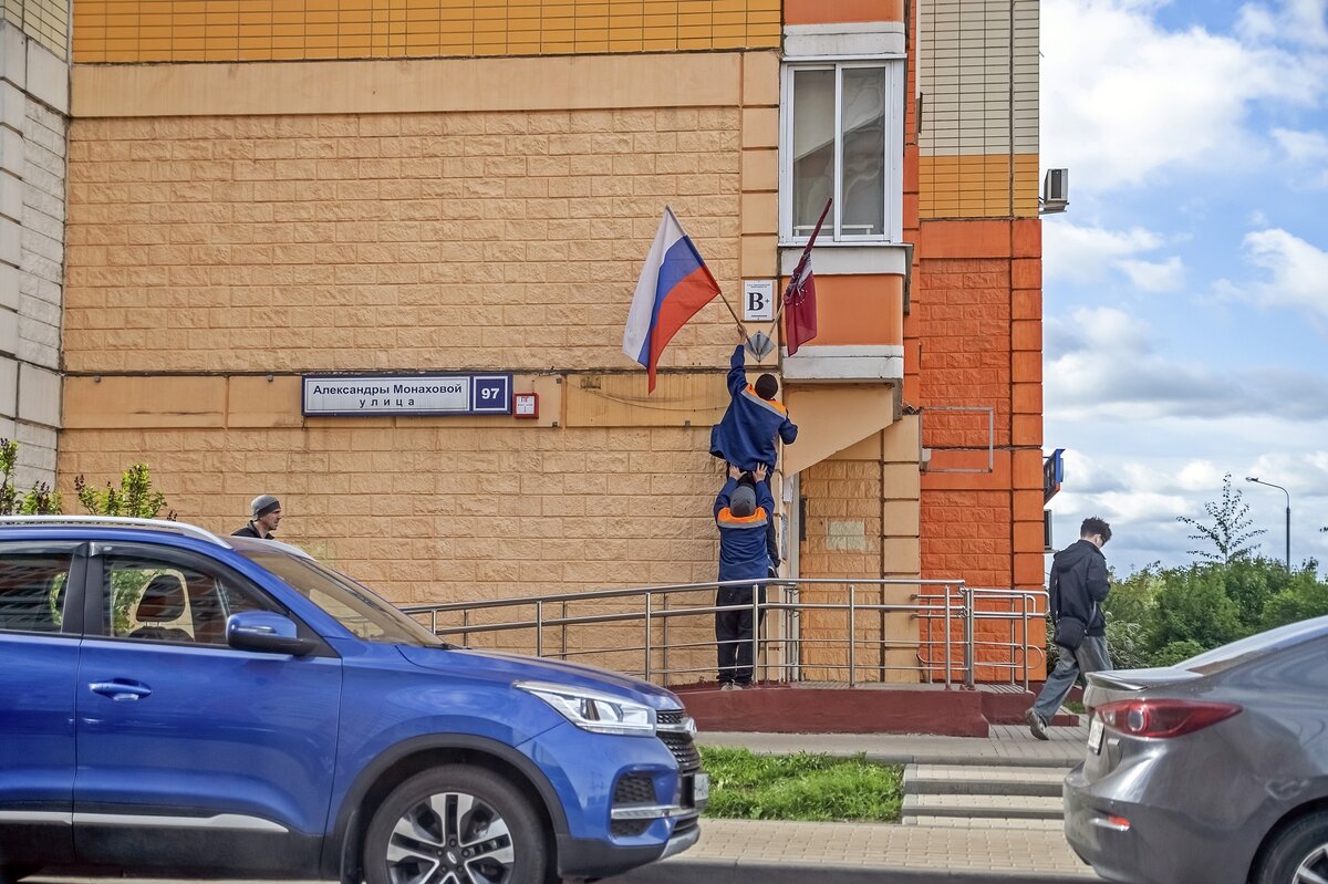 Готовимся к празднику - Валерий Иванович Готовимся к празднику - Валерий Иванович