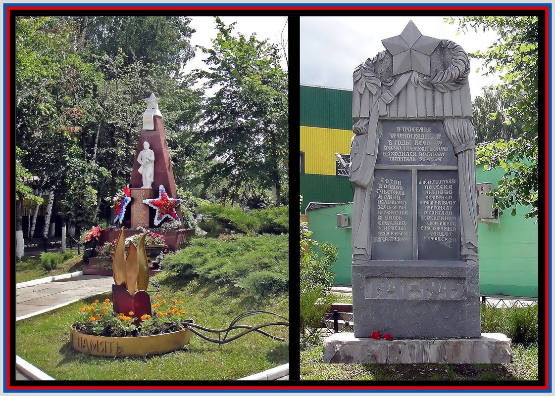 Помним и гордимся! - Ольга Довженко