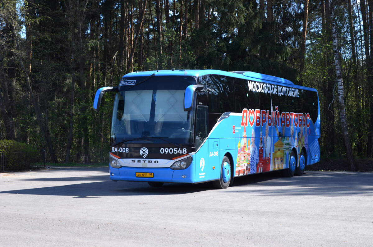 Автобус SETRA. - Наташа ***** Автобус SETRA. - Наташа *****