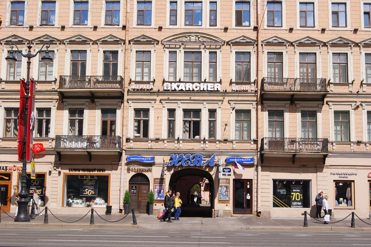 ПО НЕВСКОМУ - Виктор Никитенко