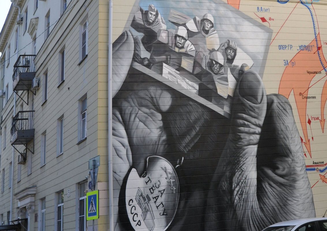 Помните! - Татьяна Машошина