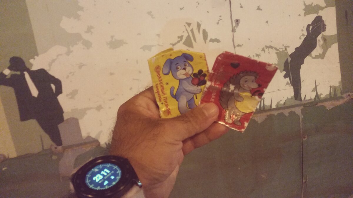 111 (97) - СТРЕН 