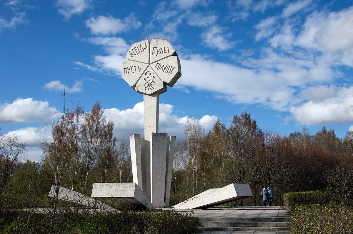 Мемориал - VL 