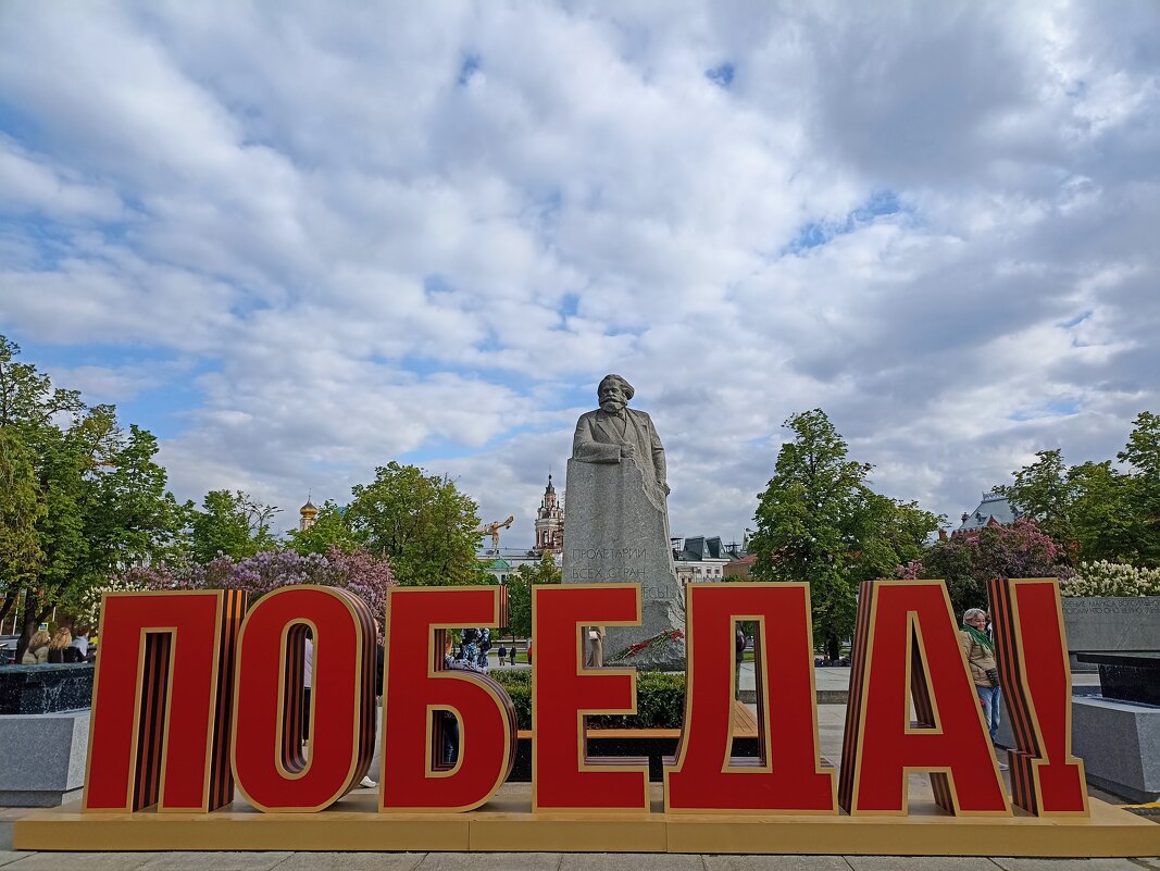 Предпраздничная Москва. - Pippa 