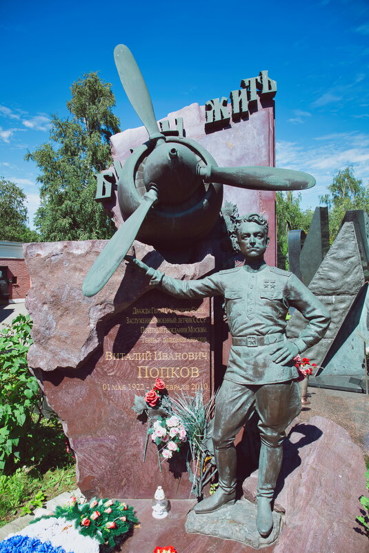 9 - Денис Безногов 9 - Денис Безногов