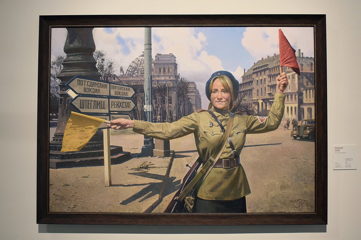 «На улицах Берлина», — Александр Сытов, 2025 год. - Татьяна Помогалова