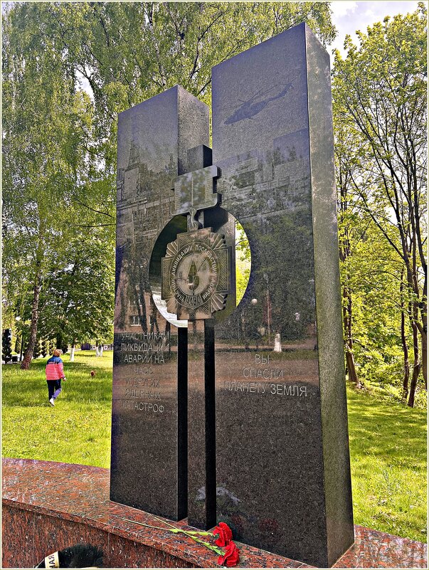 Фрагмент мемориала. - Валерия Комова Фрагмент мемориала. - Валерия Комова