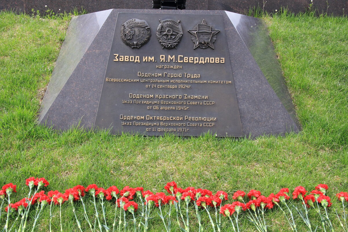 Тыл - фронту! - Евгений Корьевщиков