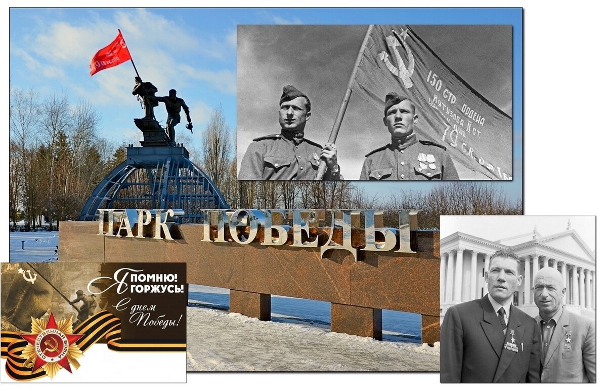 С днём Победы !!! - Сеня Белгородский
