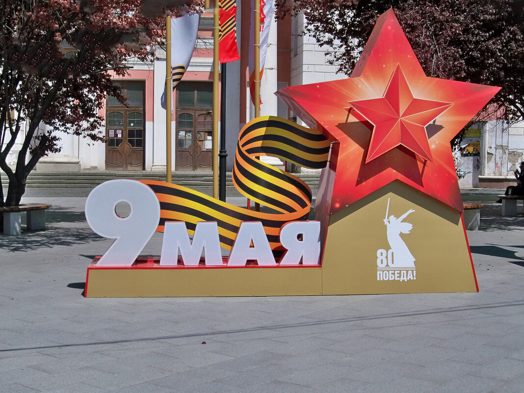 С праздником,друзья - Валентин Семчишин С праздником,друзья - Валентин Семчишин