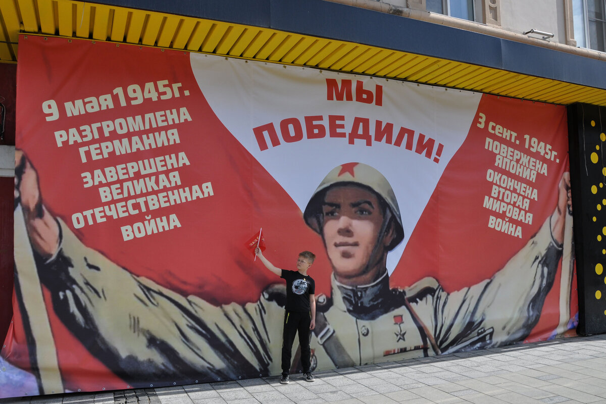 Мы Победили! - Татьяна Машошина Мы Победили! - Татьяна Машошина