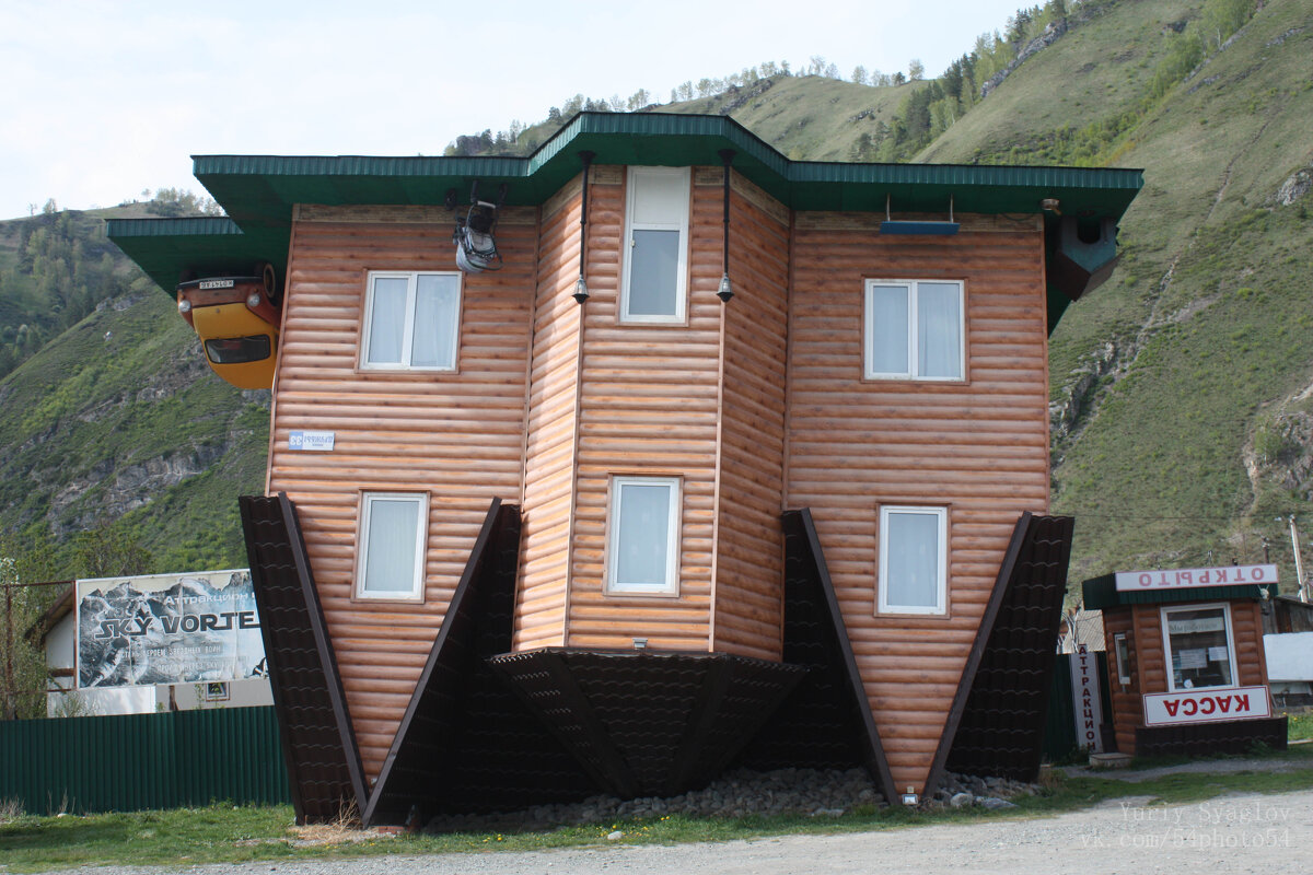 Крышей в землю - Yurik Syaglov Крышей в землю - Yurik Syaglov