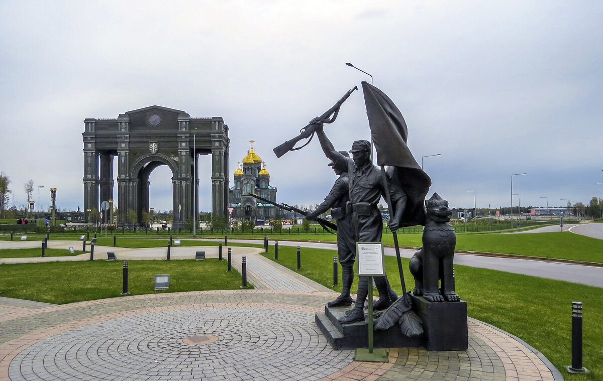 В парке "Патриот" - Сергей Цветков В парке "Патриот" - Сергей Цветков