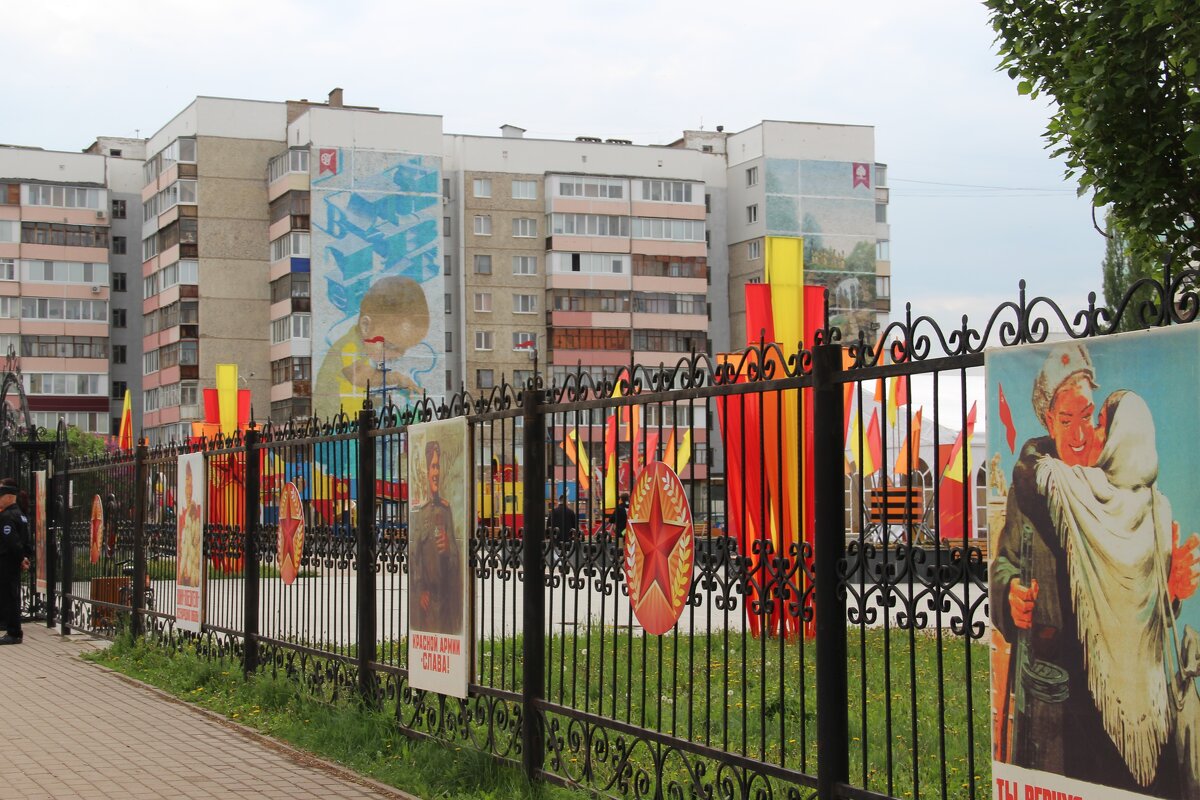 Мой город. - Венера Чуйкова