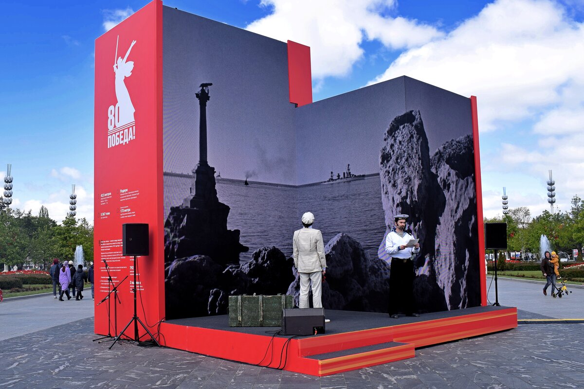 На малой сцене о Севастополе. - Татьяна Помогалова