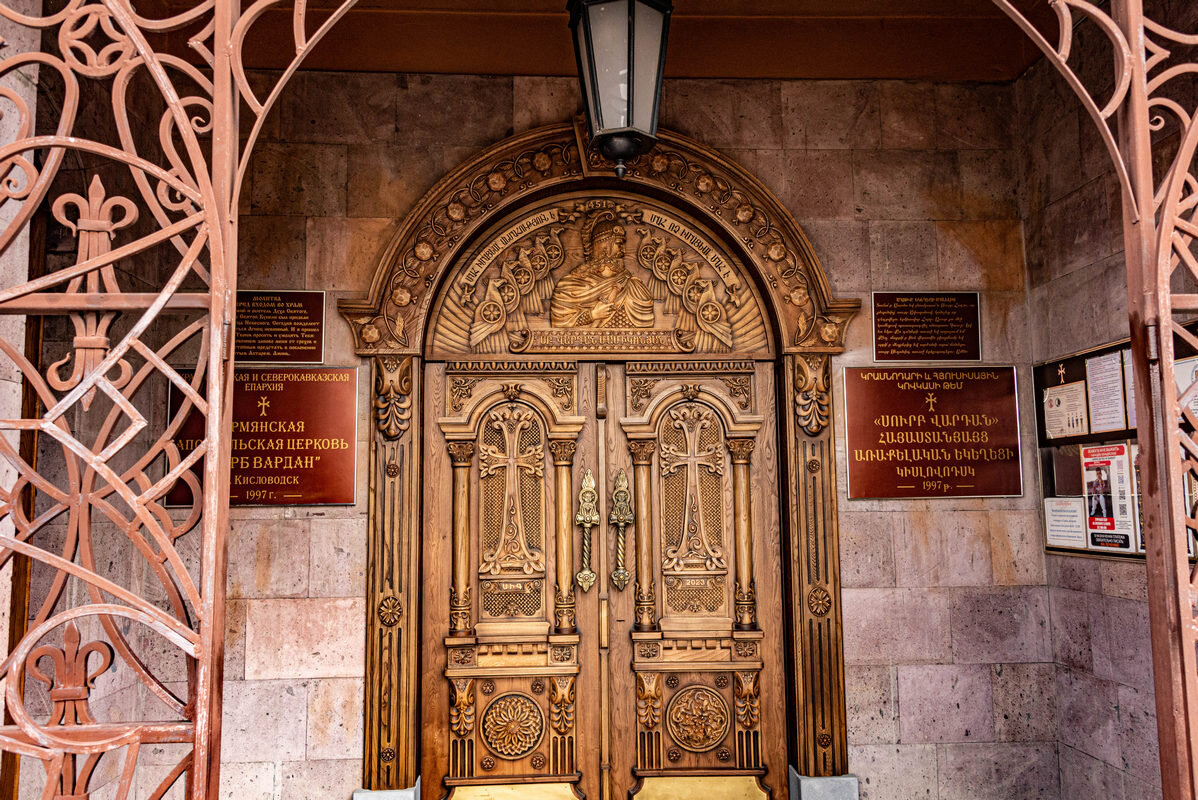 Церковь Сурб Вардан (Церковь Святого Вардана Мамиконяна) - Дмитрий Лупандин Церковь Сурб Вардан (Церковь Святого Вардана Мамиконяна) - Дмитрий Лупандин