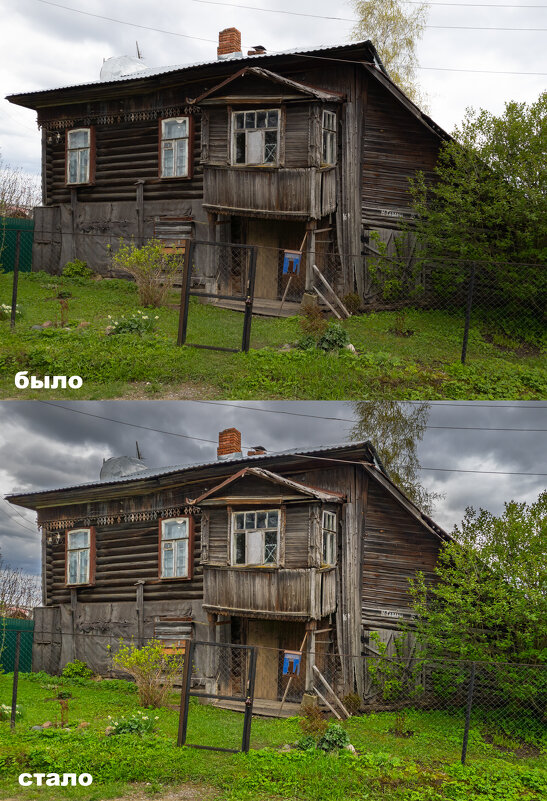 Обработка. - Борис Калитенко