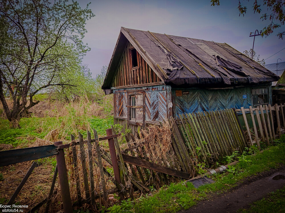 Старая, покинутая дача. - Борис Яковлев