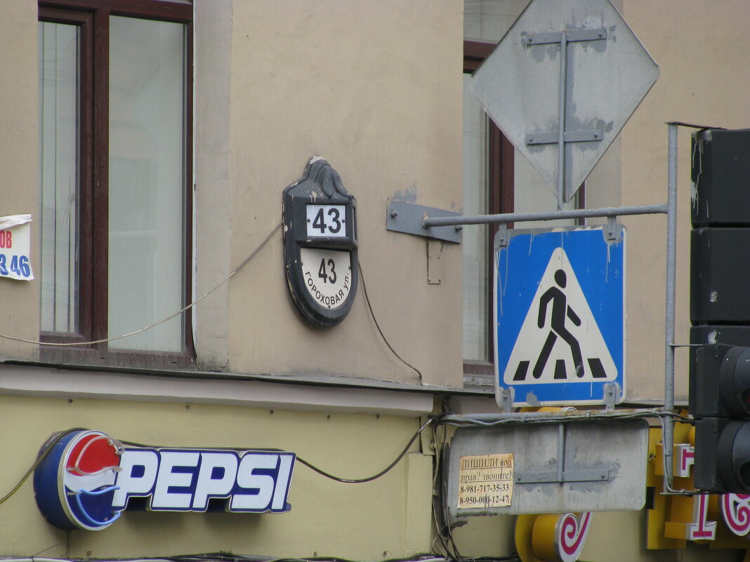 Санкт-Петербург - Олег Зоркий