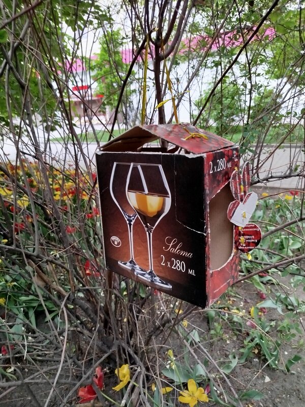 Кормушка! - Надежда Кормушка! - Надежда