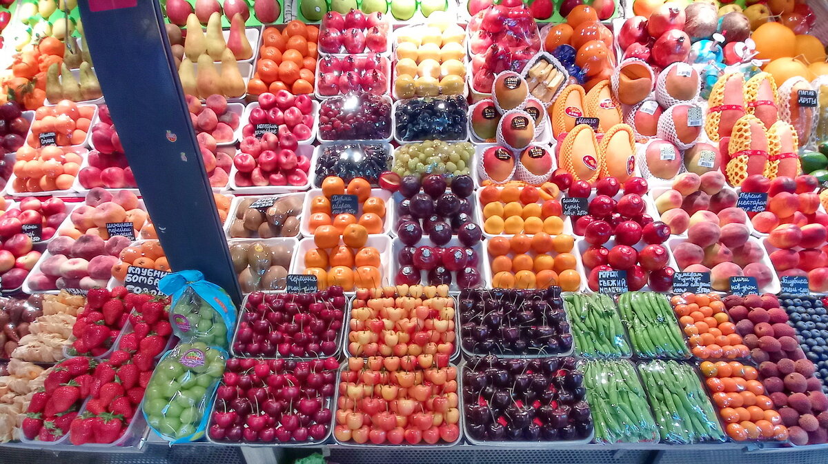 На рынке - Александр Чеботарь