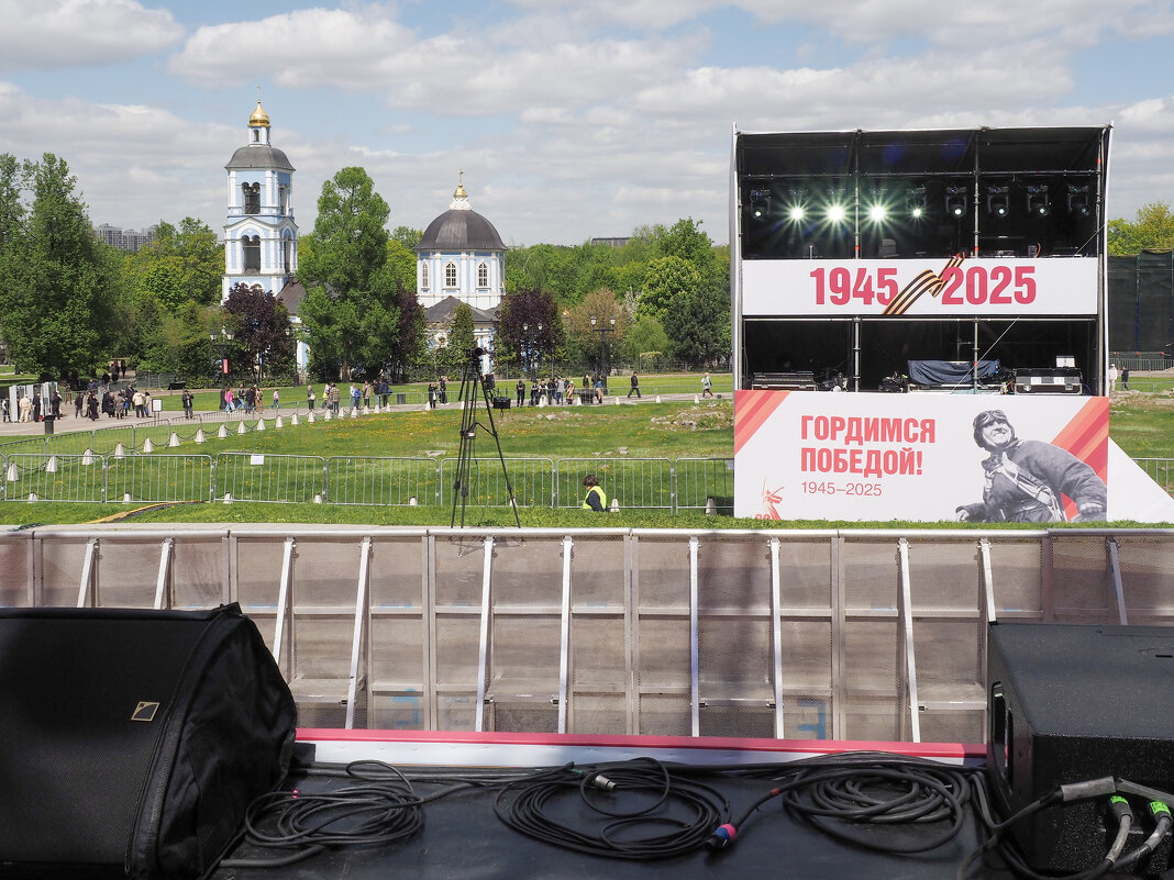 80_ЛЕТ_ПОБЕДЫ_ЦАРИЦЫНО (14) - Сергей Янович Микк