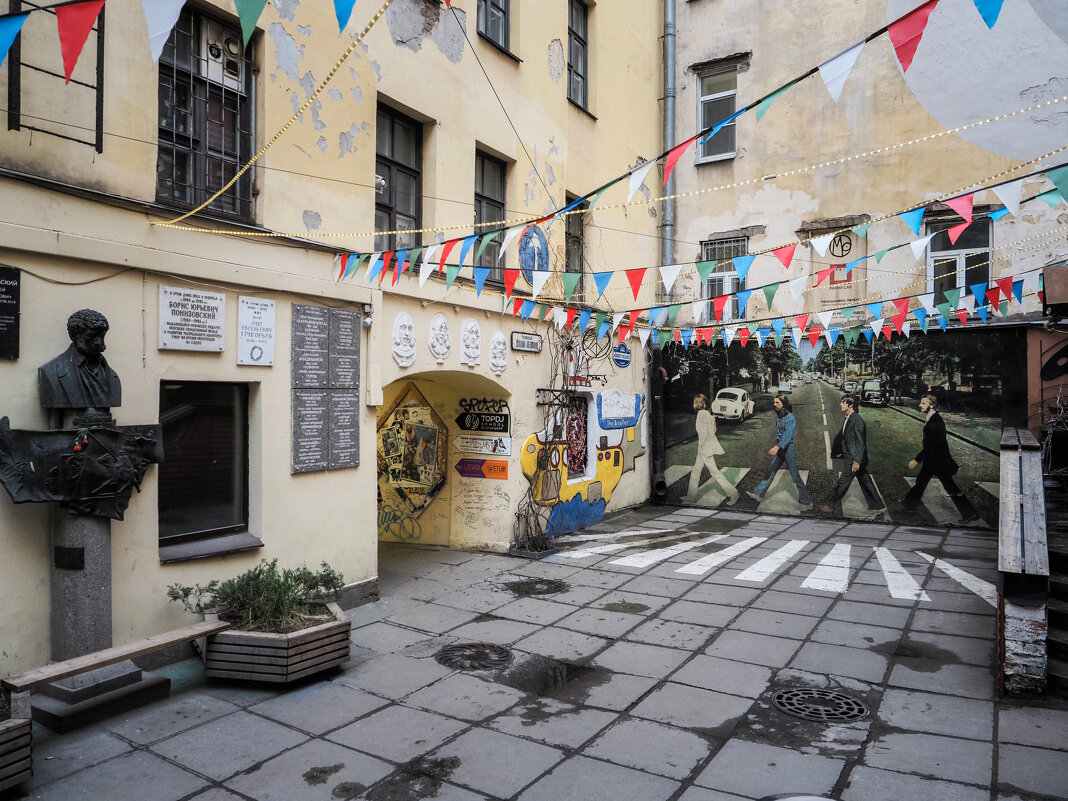 Улица Джона Леннона - Магомед . Улица Джона Леннона - Магомед .