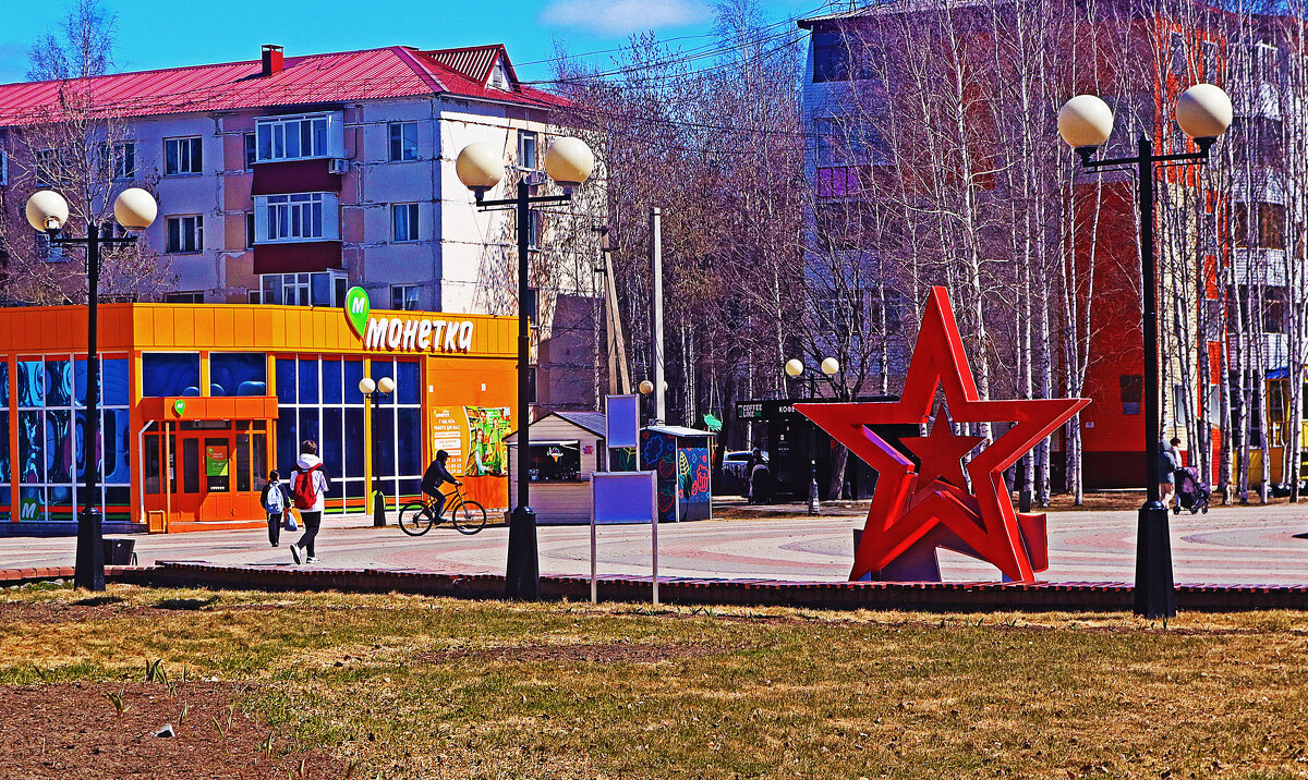 Май...Звезда нашей Победы! - Владимир Май...Звезда нашей Победы! - Владимир
