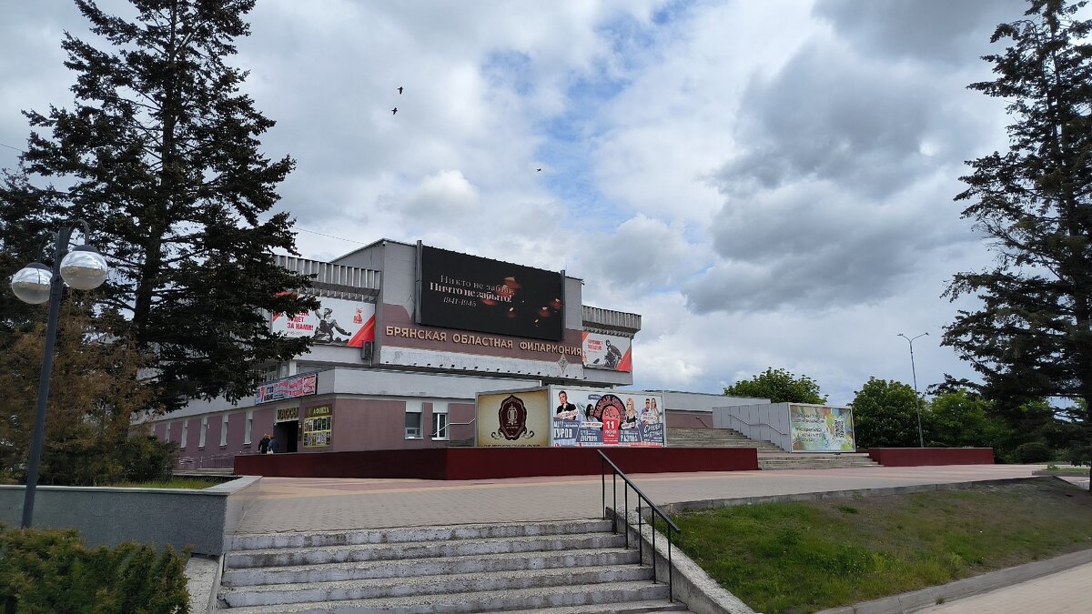 Брянская областная филармония. - Ольга Брянская областная филармония. - Ольга