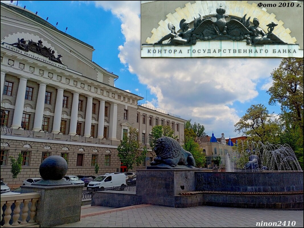 Ростов-на-Дону - Нина Бутко