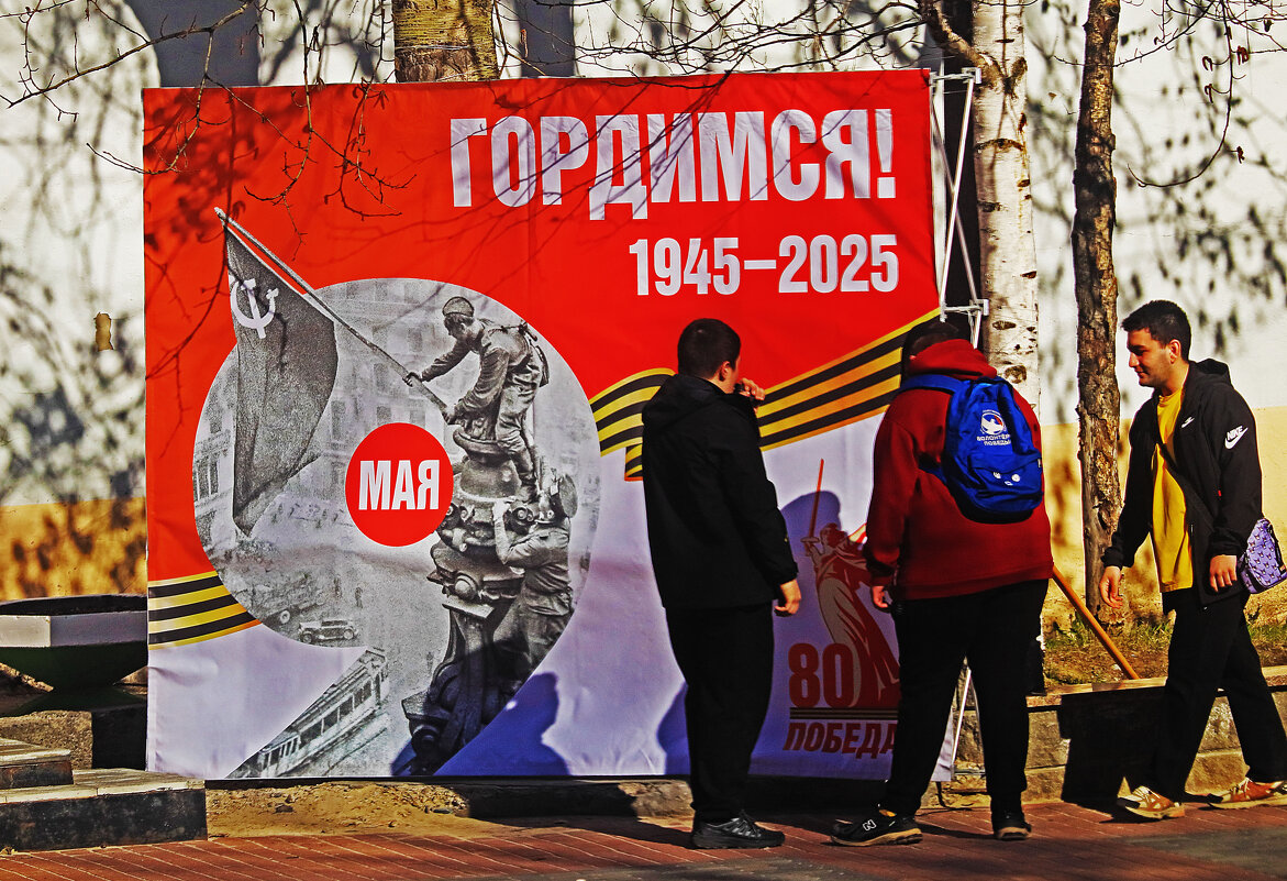 9 Мая-Красный День нашей Великой Победы! - Владимир 9 Мая-Красный День нашей Великой Победы! - Владимир