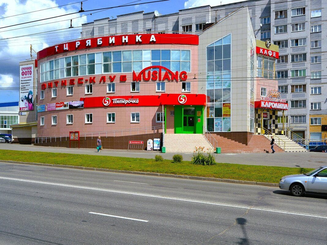 Чебоксары. Торговый центр "Рябинка". - Пётр Чернега Чебоксары. Торговый центр "Рябинка". - Пётр Чернега