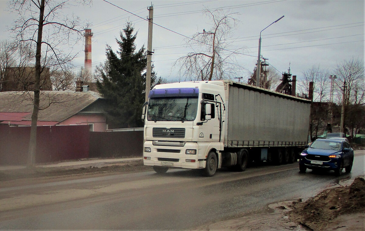 MAN - Сергей Уткин MAN - Сергей Уткин