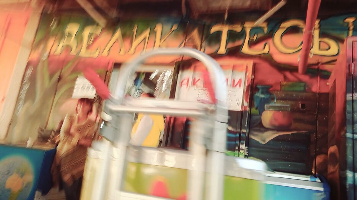 111 (154) - СТРЕН 