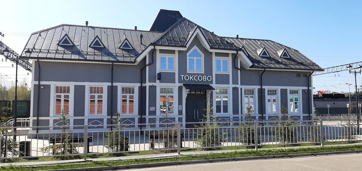 Токсово. Вокзал - Наталья Герасимова Токсово. Вокзал - Наталья Герасимова