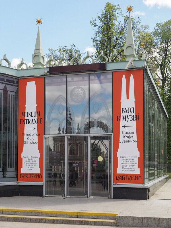 80_ЛЕТ_ПОБЕДЫ_ЦАРИЦЫНО - Сергей Янович Микк 80_ЛЕТ_ПОБЕДЫ_ЦАРИЦЫНО - Сергей Янович Микк