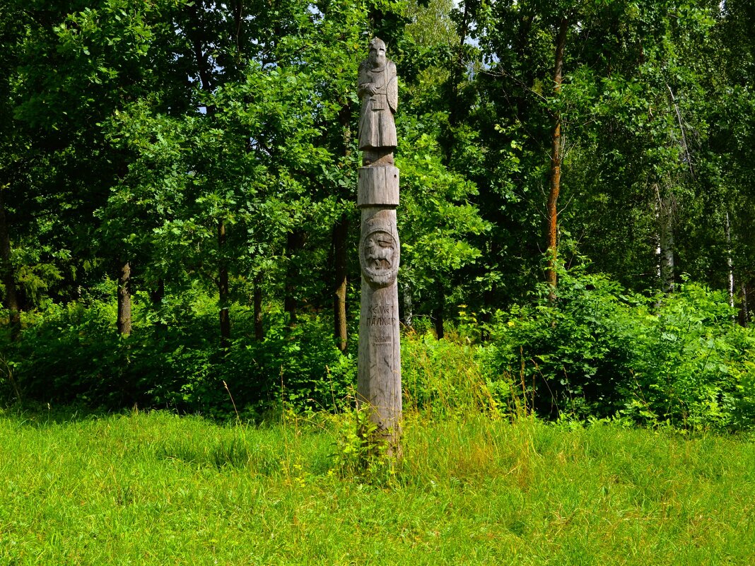 Чебоксары. Скульптура "Серебряный век булгар". - Пётр Чернега