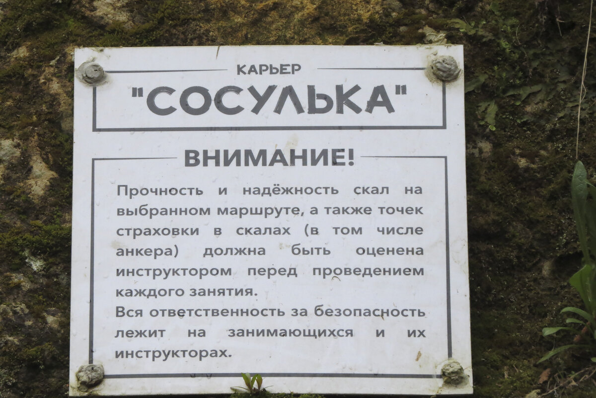 Крепко приколоченное предупреждение - Сергей Цветков